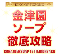 トップページへ